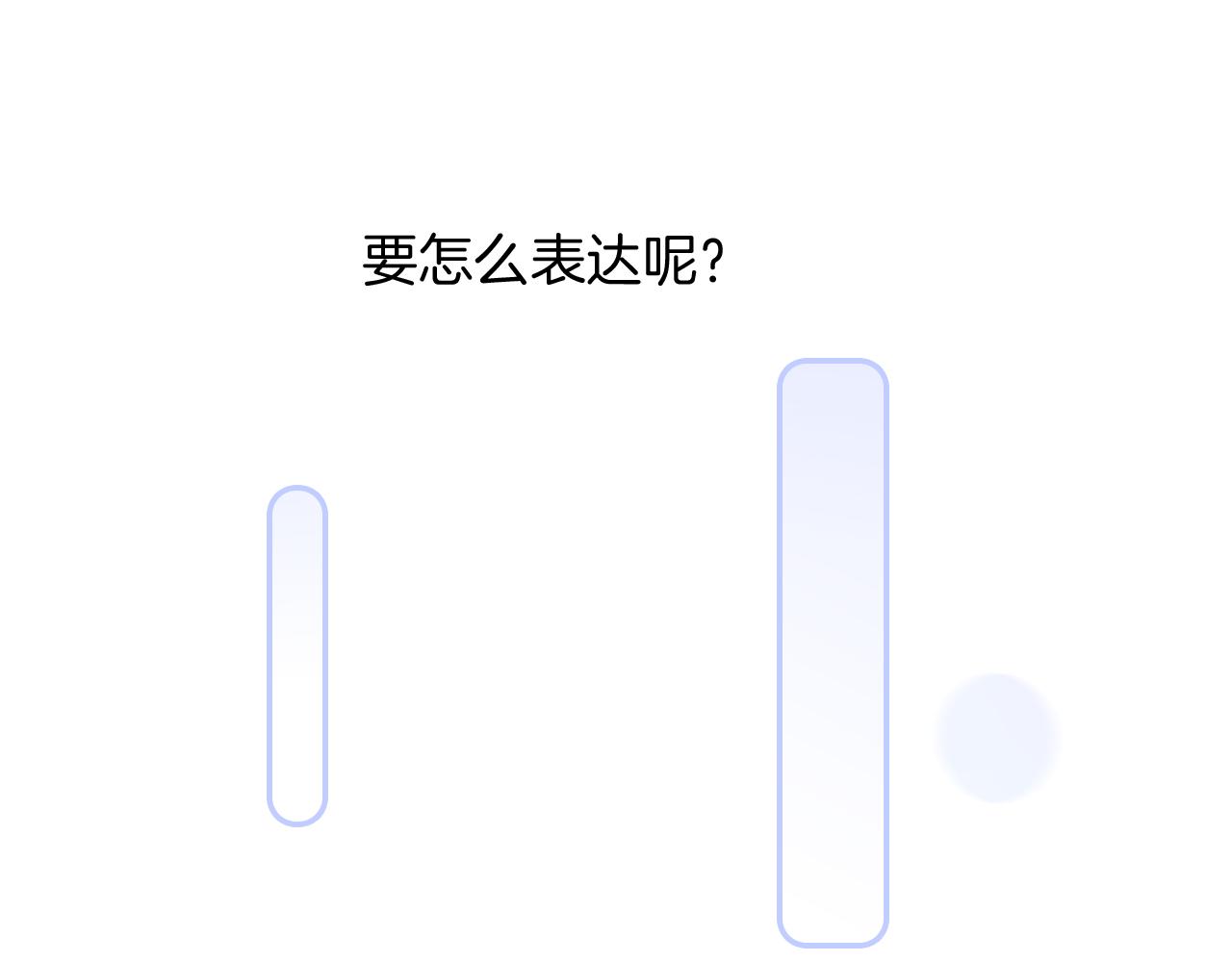 第60话 行动37