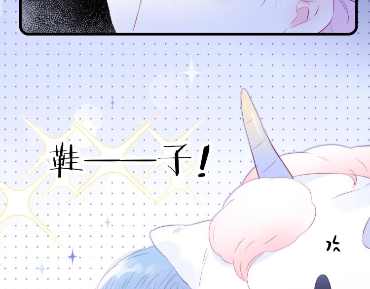 第29话 礼物50