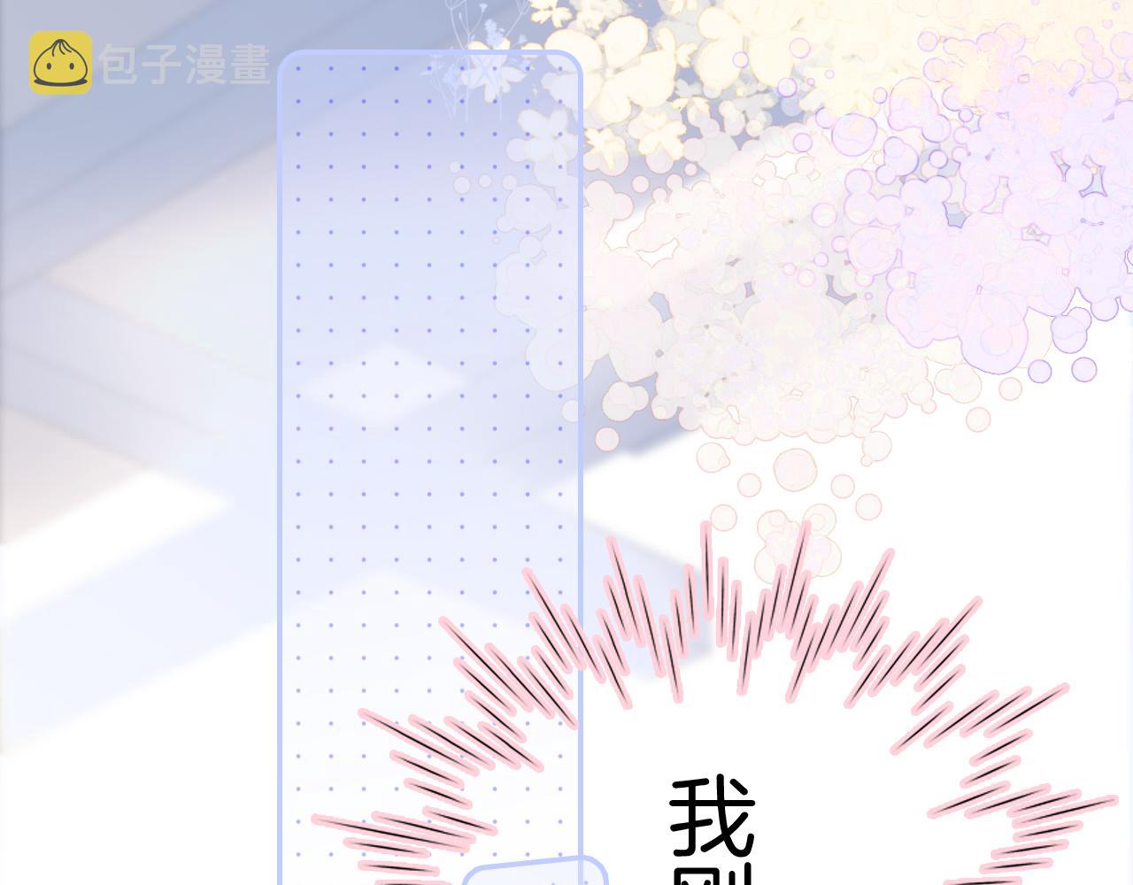 第47话 从心99