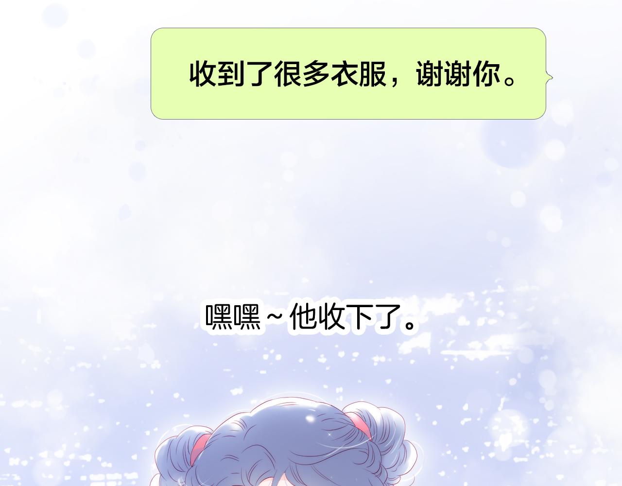第52话 这夜30
