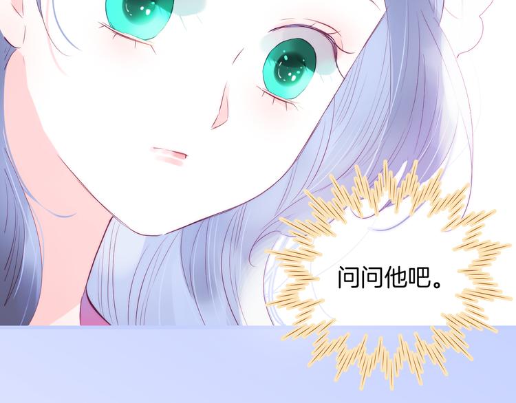 第20话 我们不一样40