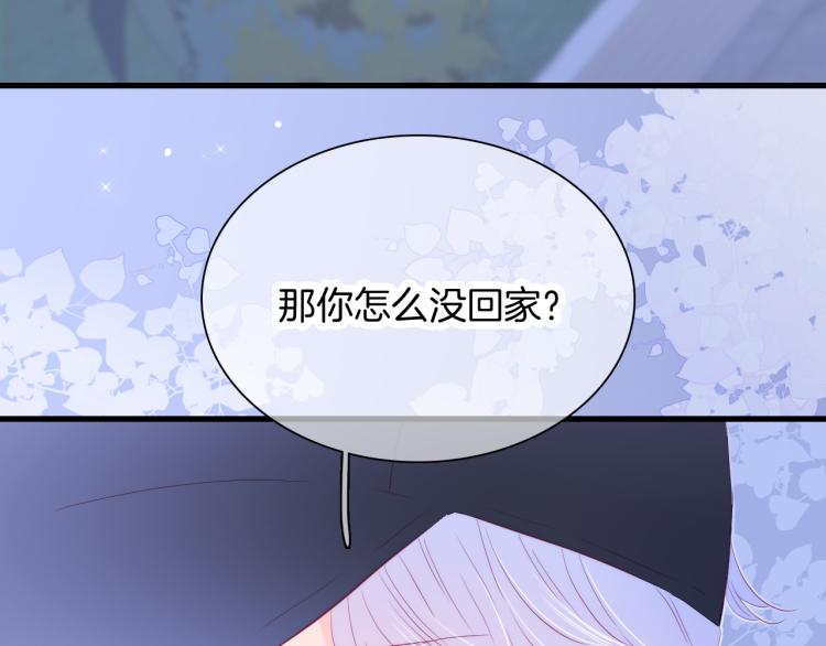 第28话 背背上坦白了82