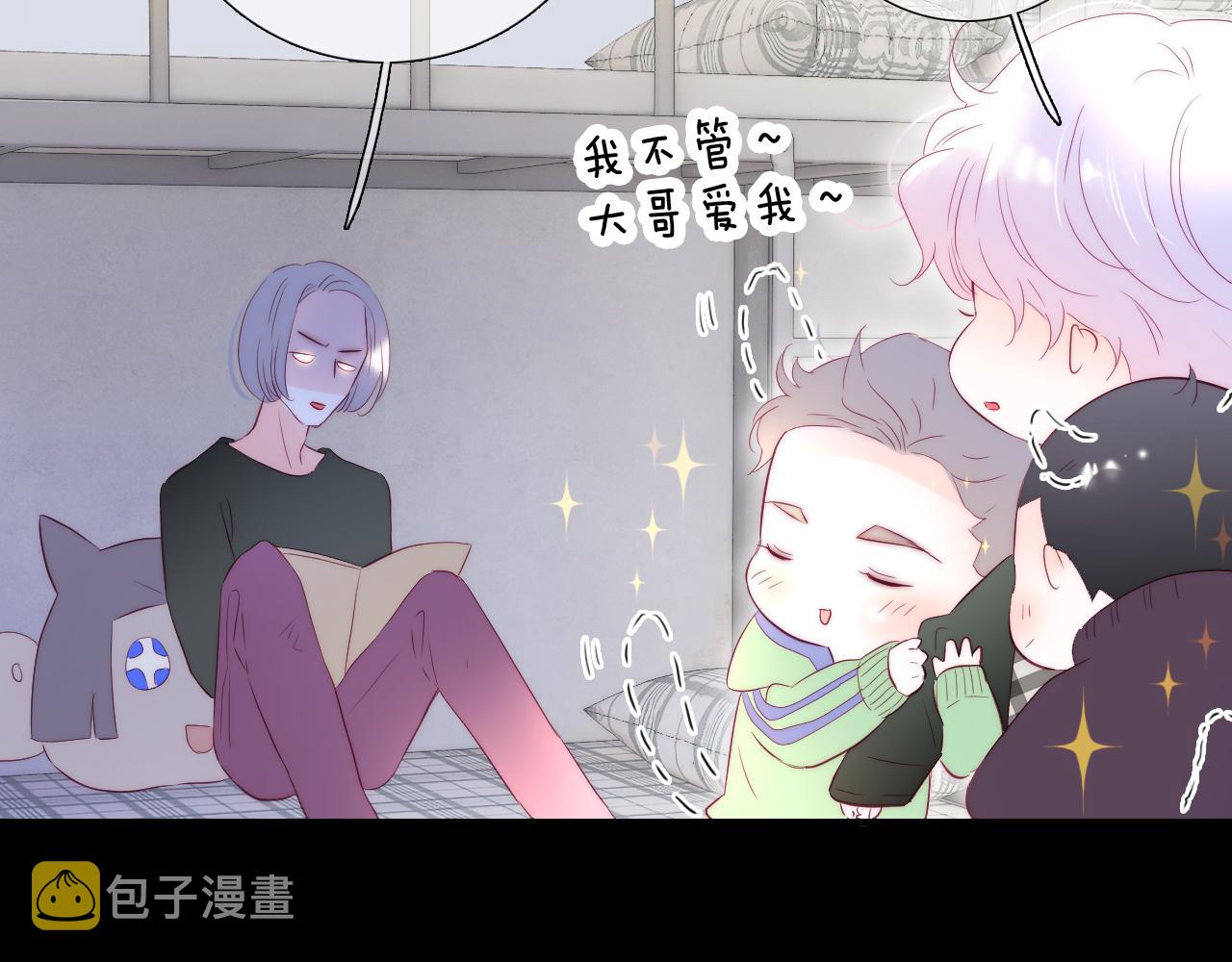 第87话  这个人过分谨慎45