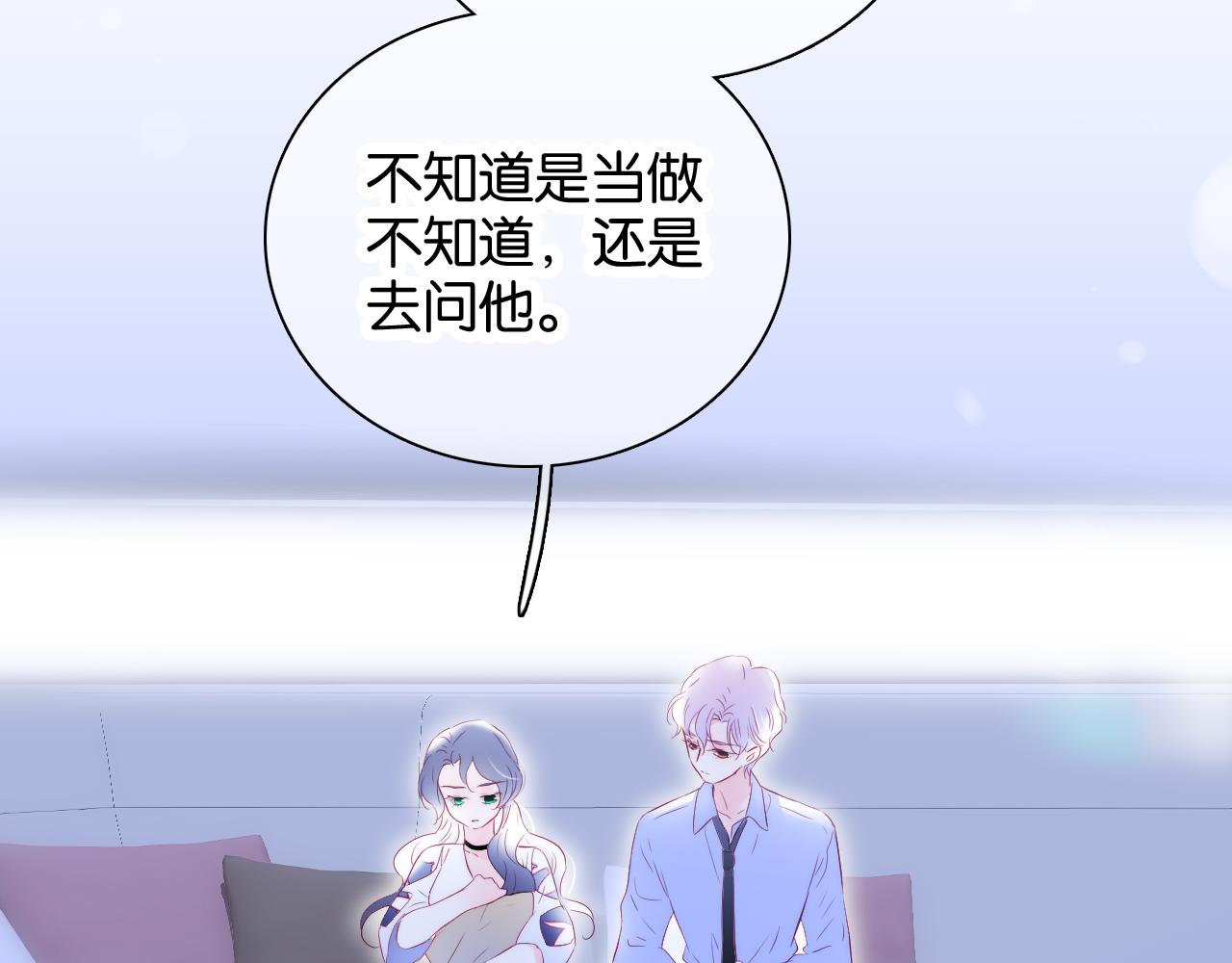 第40话 排排睡40