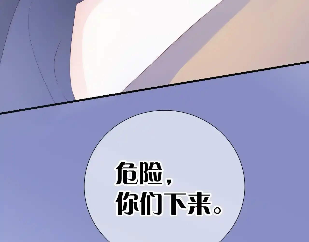 第76话 是，boss15
