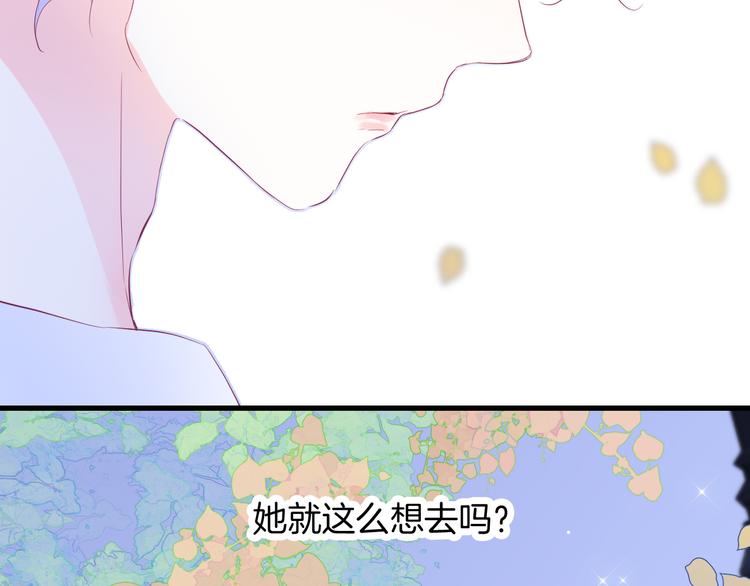 第17话 嘴上说不要…95