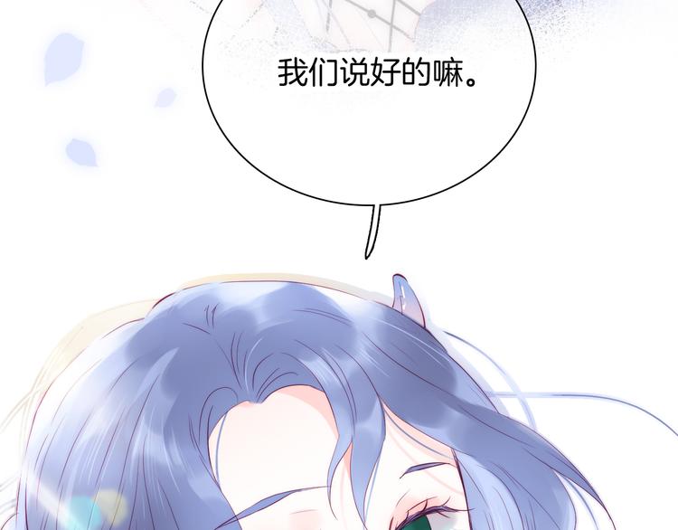 第7话 满满的套路111