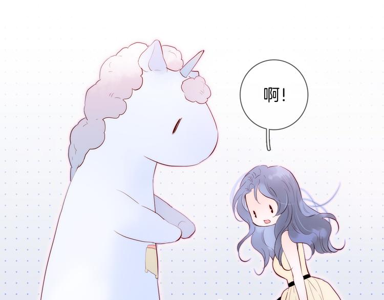 第3话 遇见独角兽131