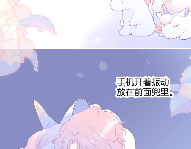 第29话 礼物42