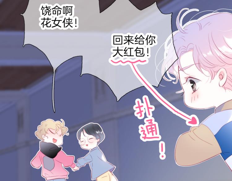第34话 独处42