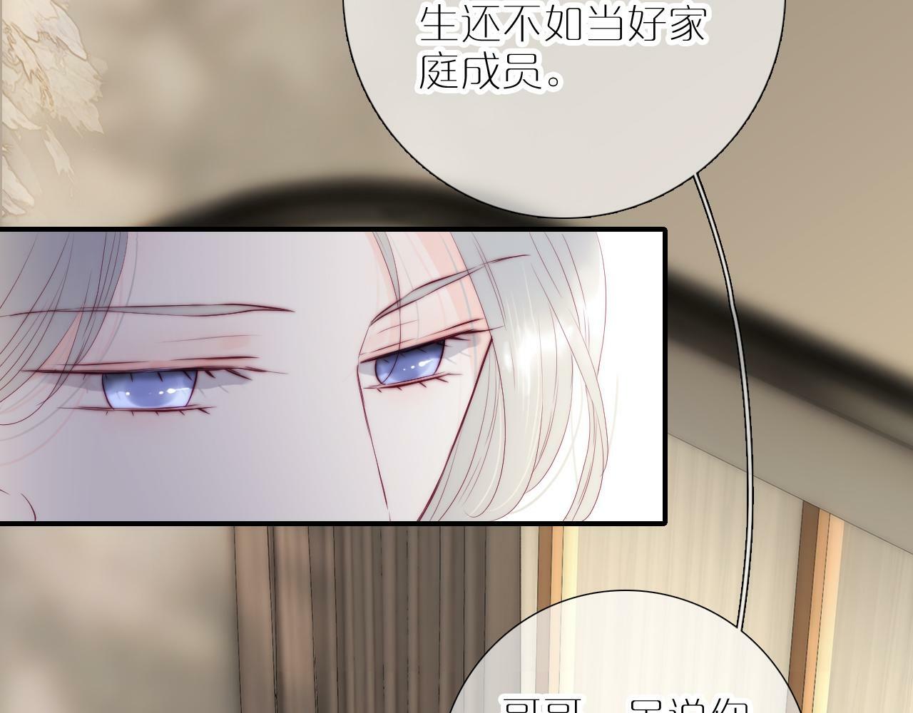 第97话 决定13