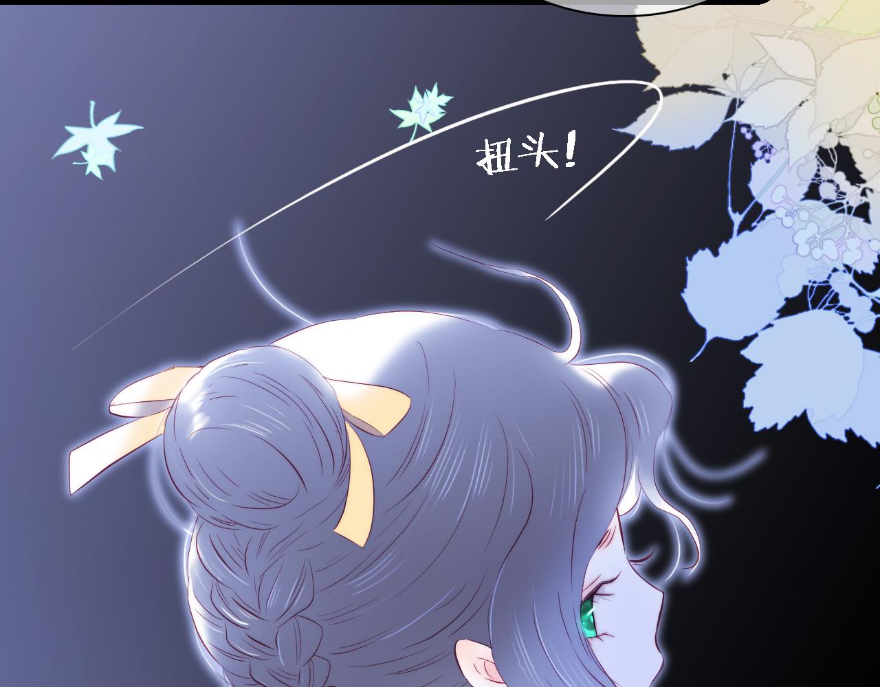 第44话 笨蛋笨蛋2