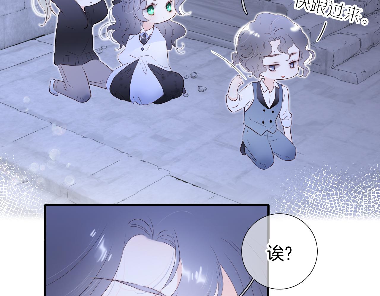 第82话 狐狸和刺猬（下）95