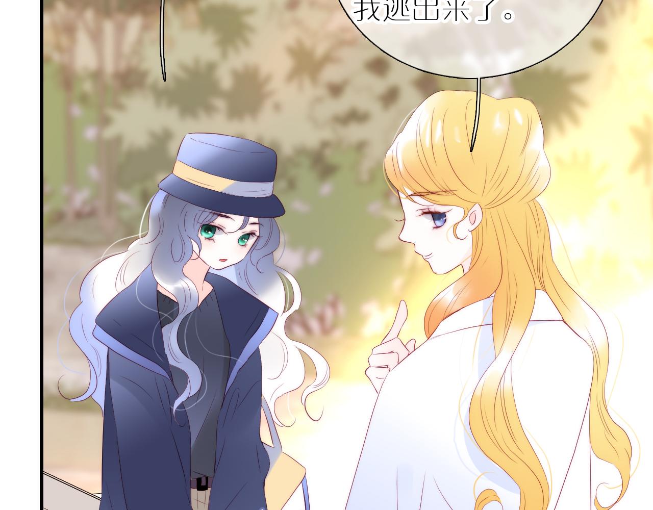 第77话 见面前一天64