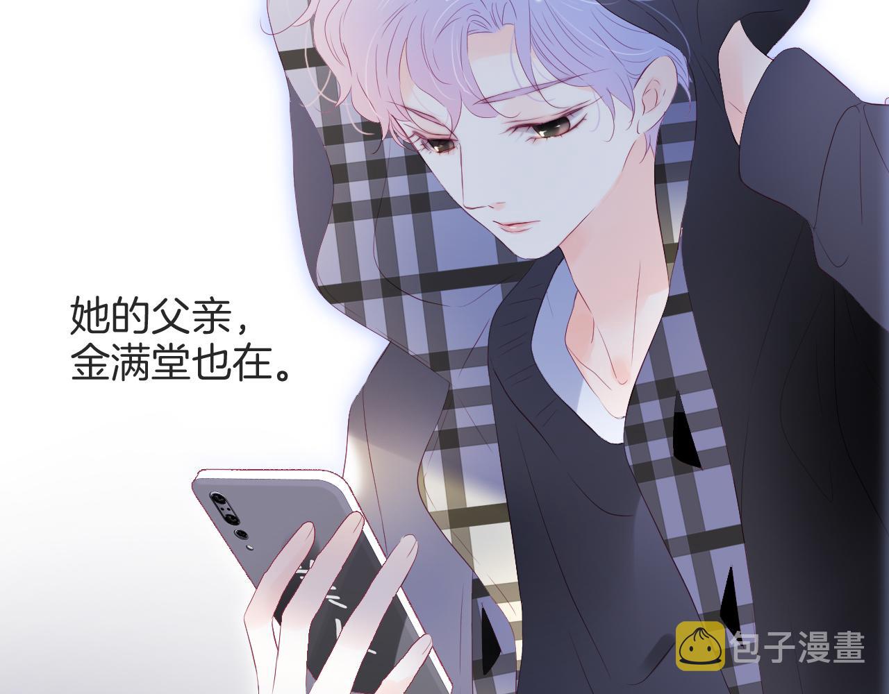 第78话  大事不好37