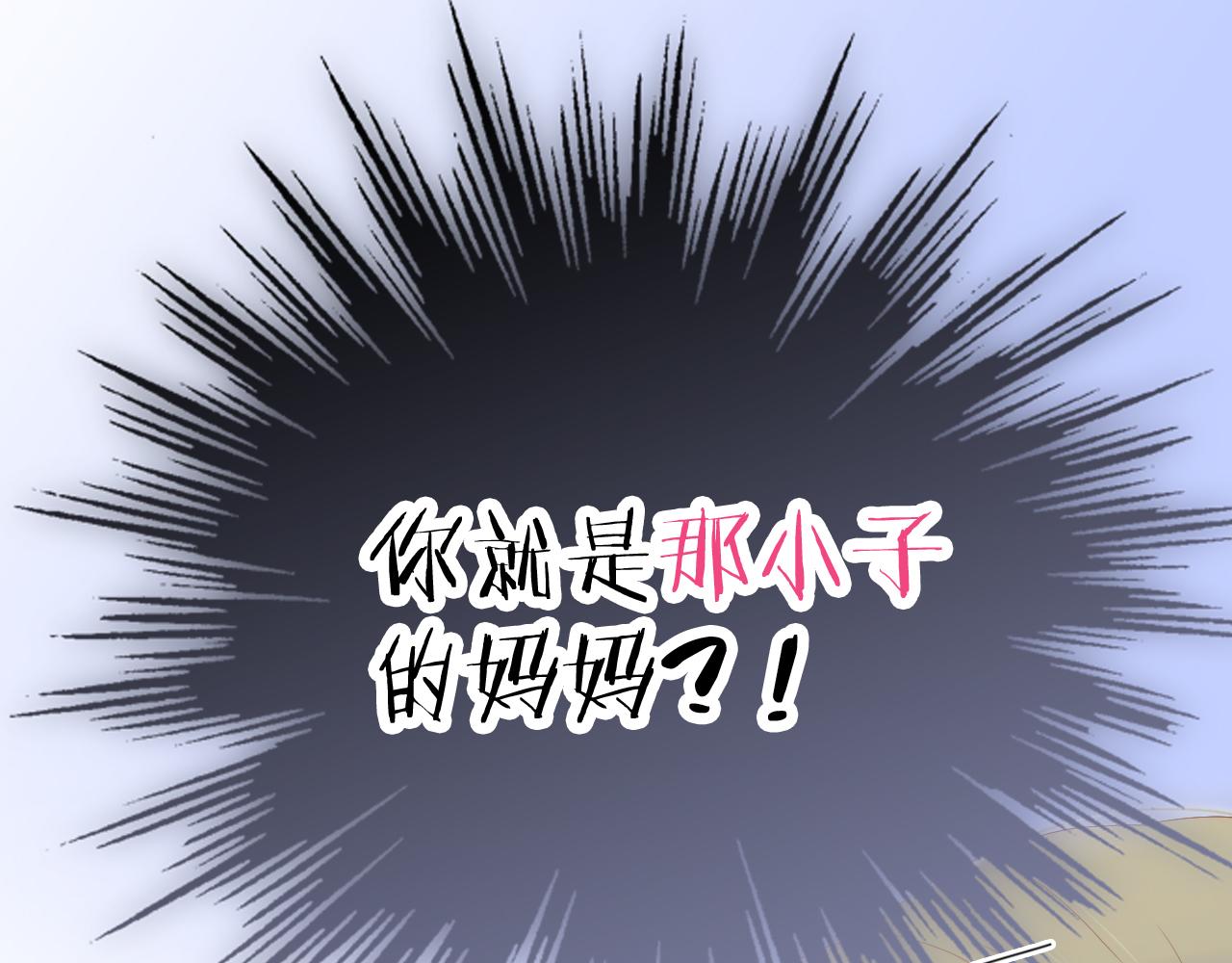 第61话 妈妈64