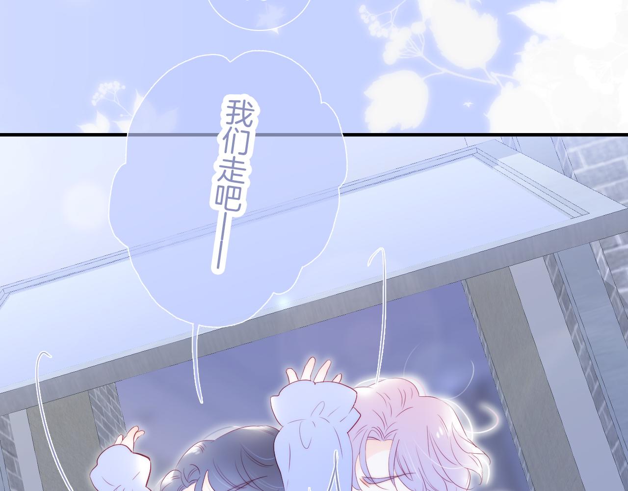 第70话 听我说28