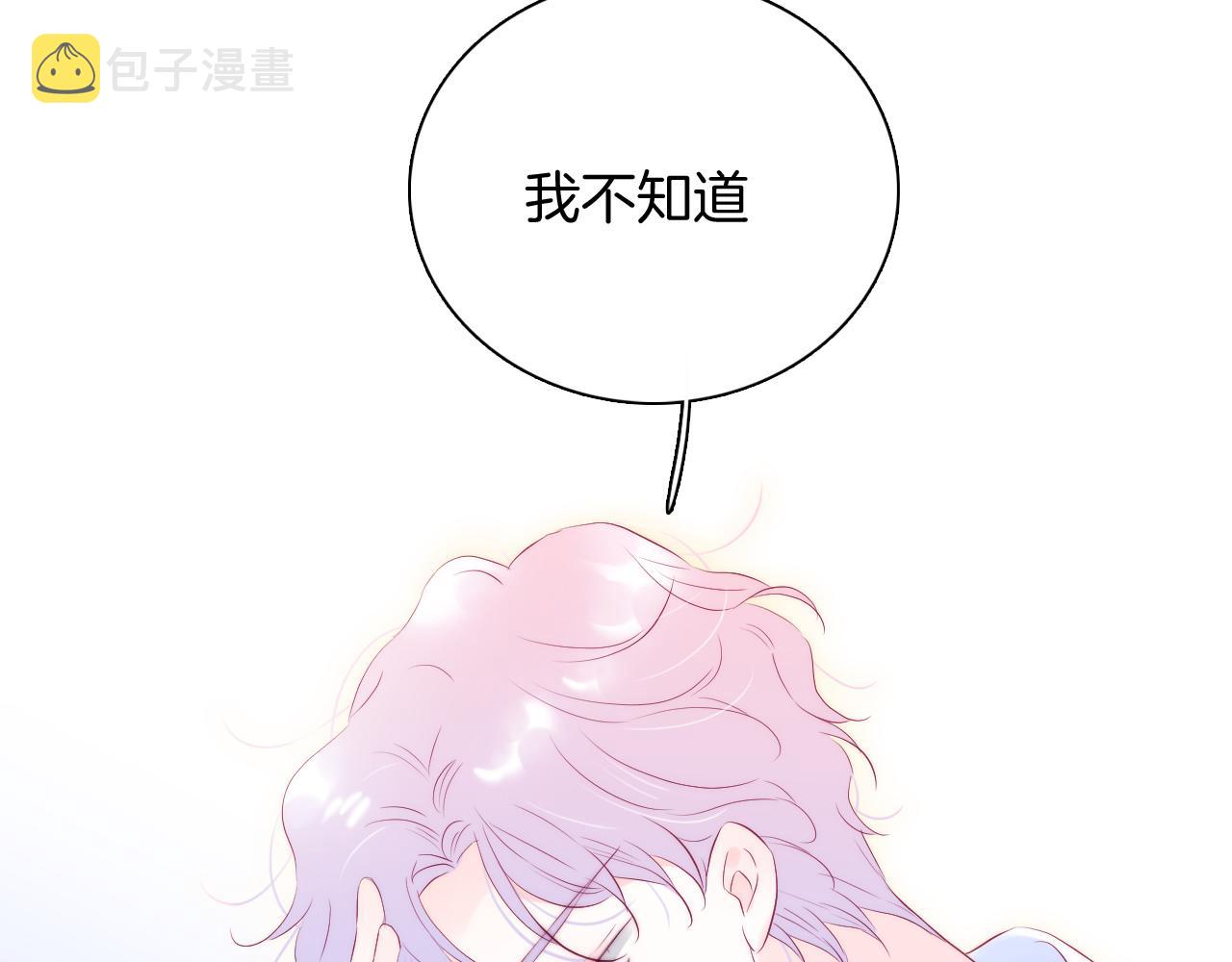 第52话 这夜100