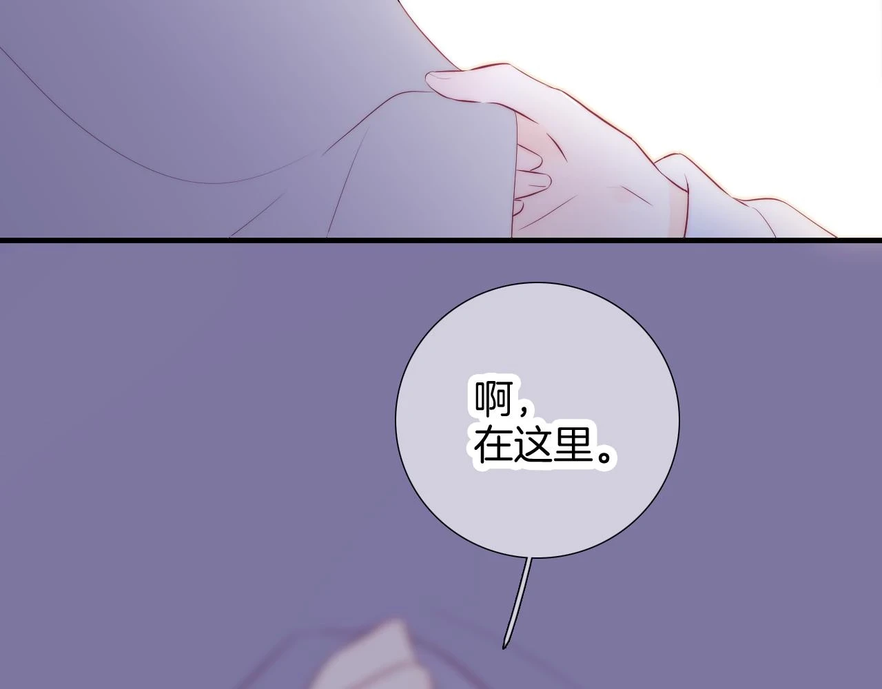 第89话 躲藏50