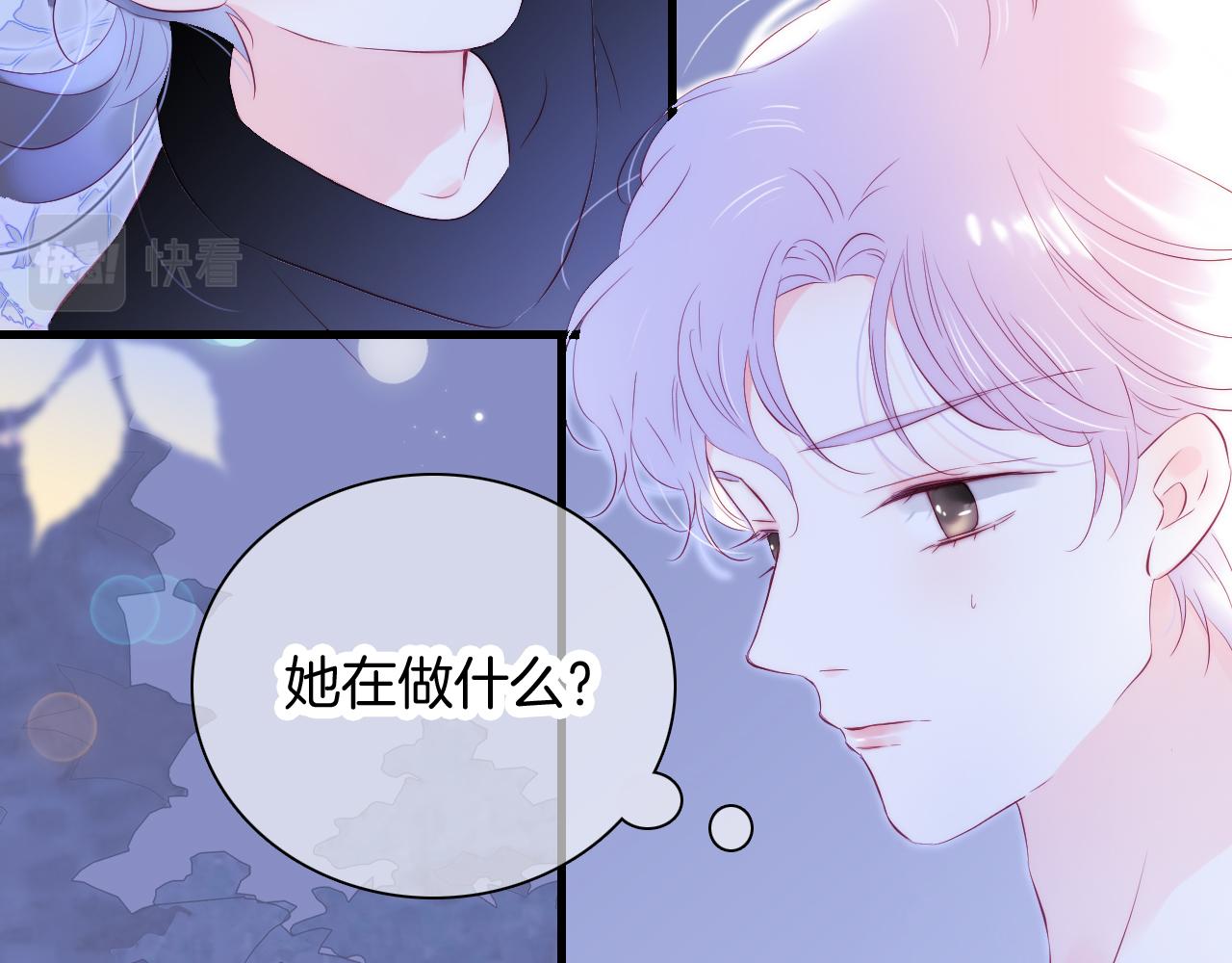 第45话 牵手16