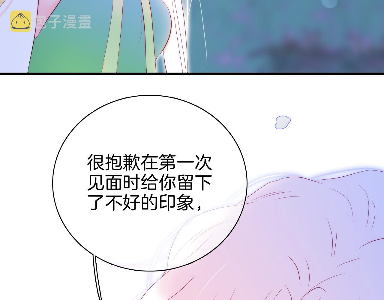 第38话 两个熊孩子34