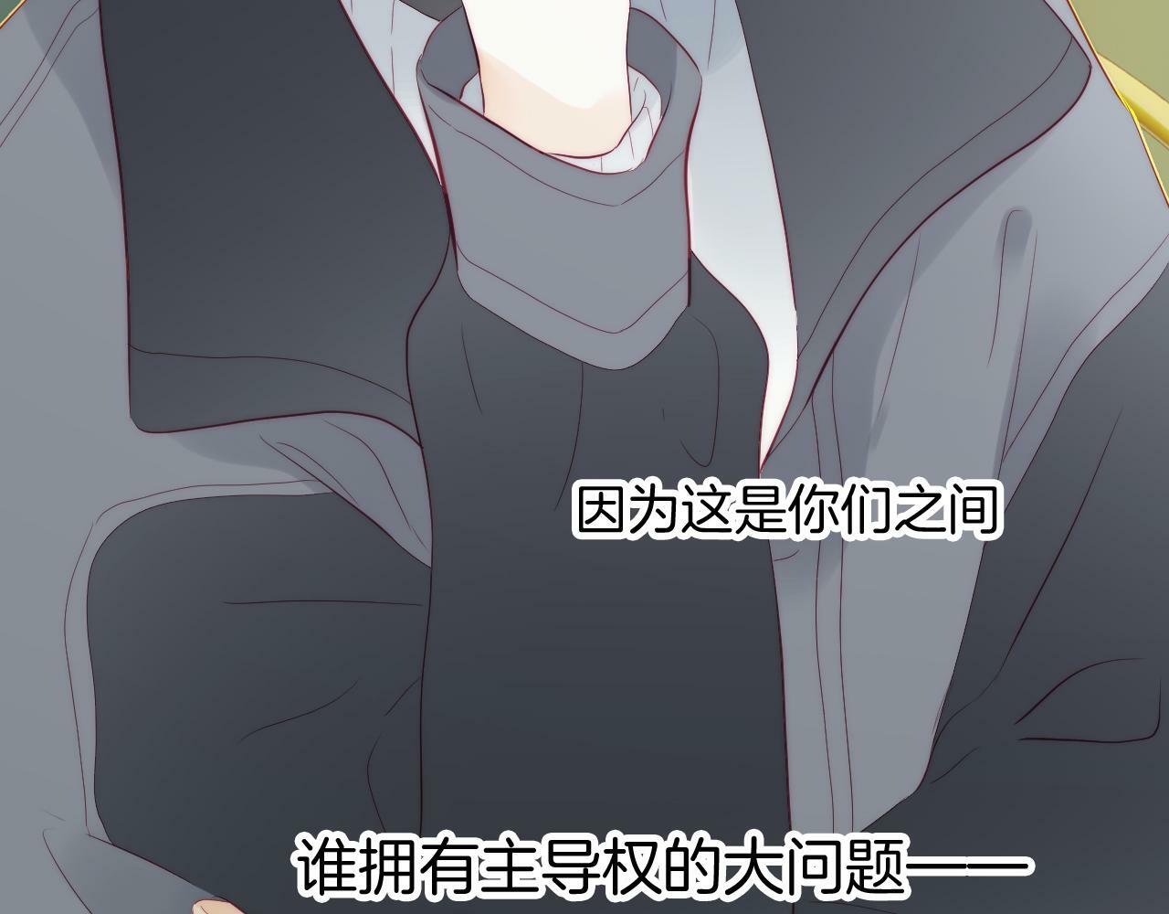 第96话 宝贝110