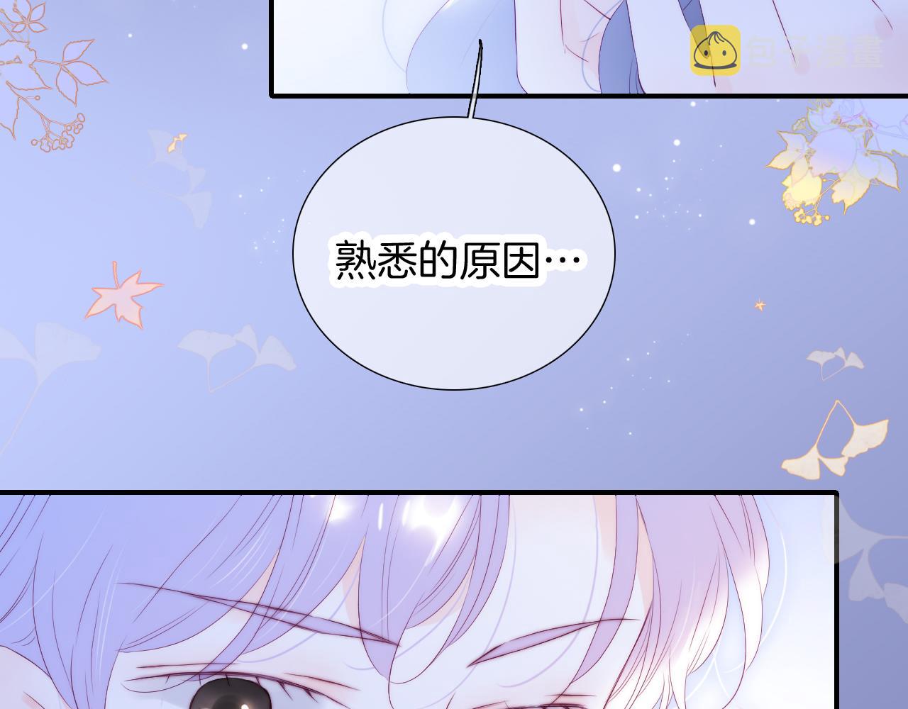 第73话 飞走了4