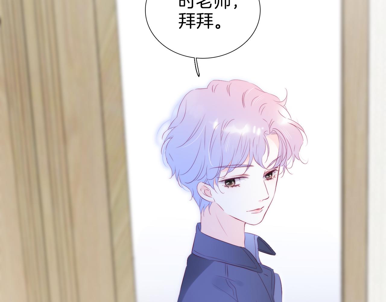 第58话 夸我23