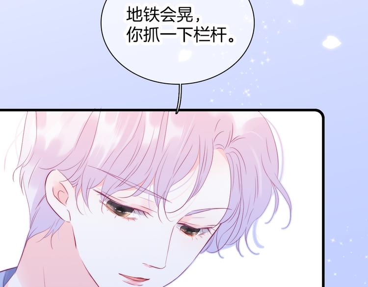 第12话 我的贴身帅美人70