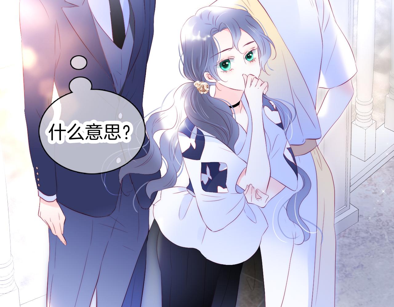 第37话 花与瓶9