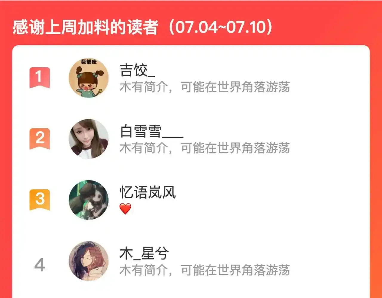 第74话 逆光飞往83