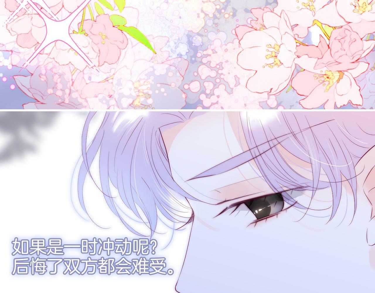 第98话 魔法初体验17
