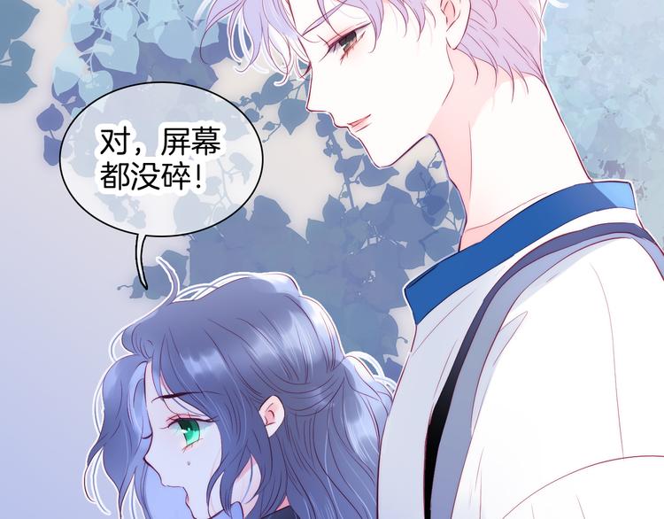 第8话 公主的隐秘食堂10