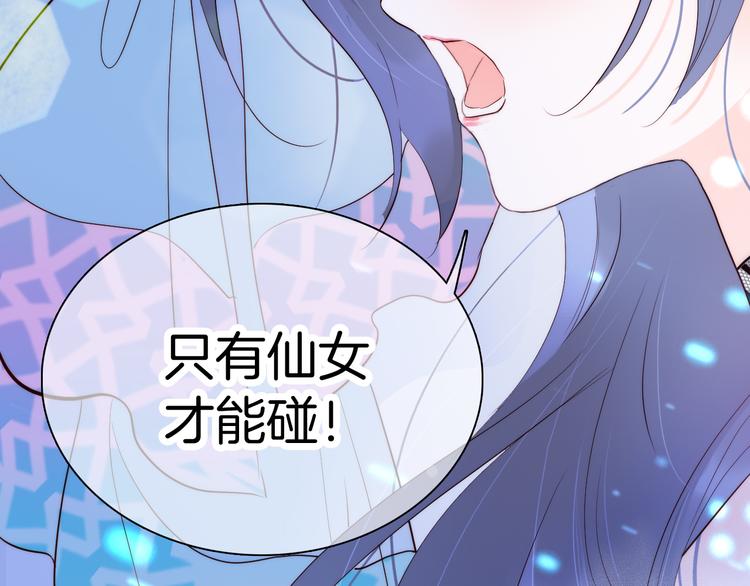 第6话 喝酒不开车10