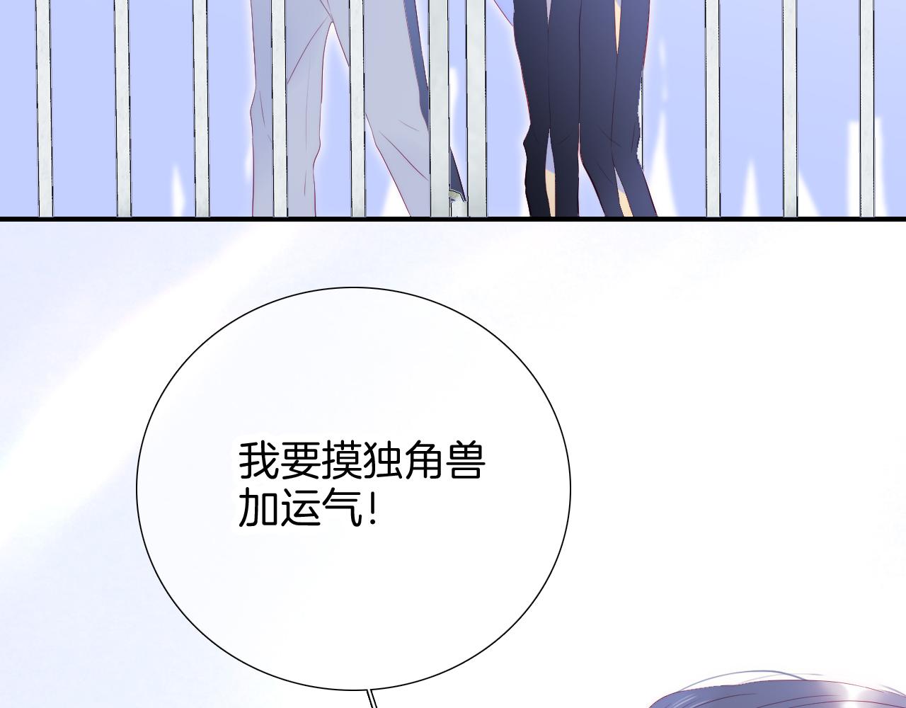 第62话 狩猎女神72