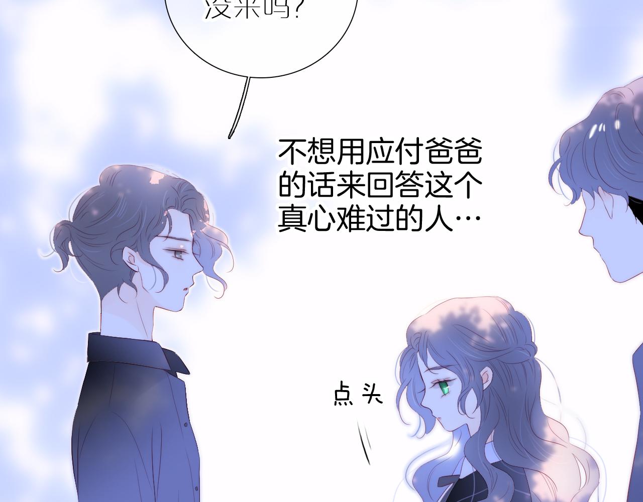 第74话 逆向时光36