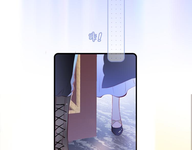 第11话 花完了！78