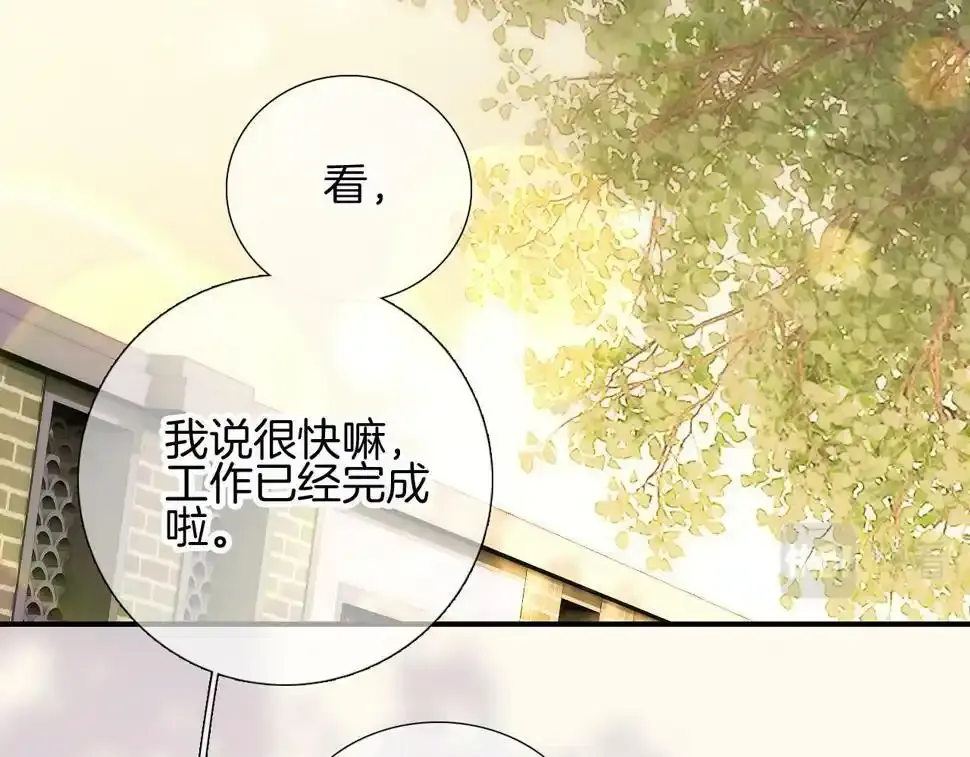 第93话 我不喜欢1