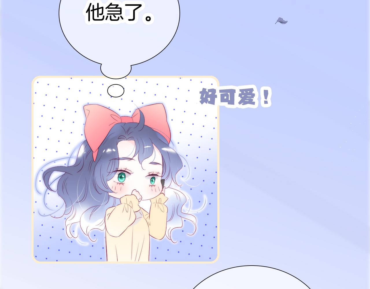 第58话 夸我54