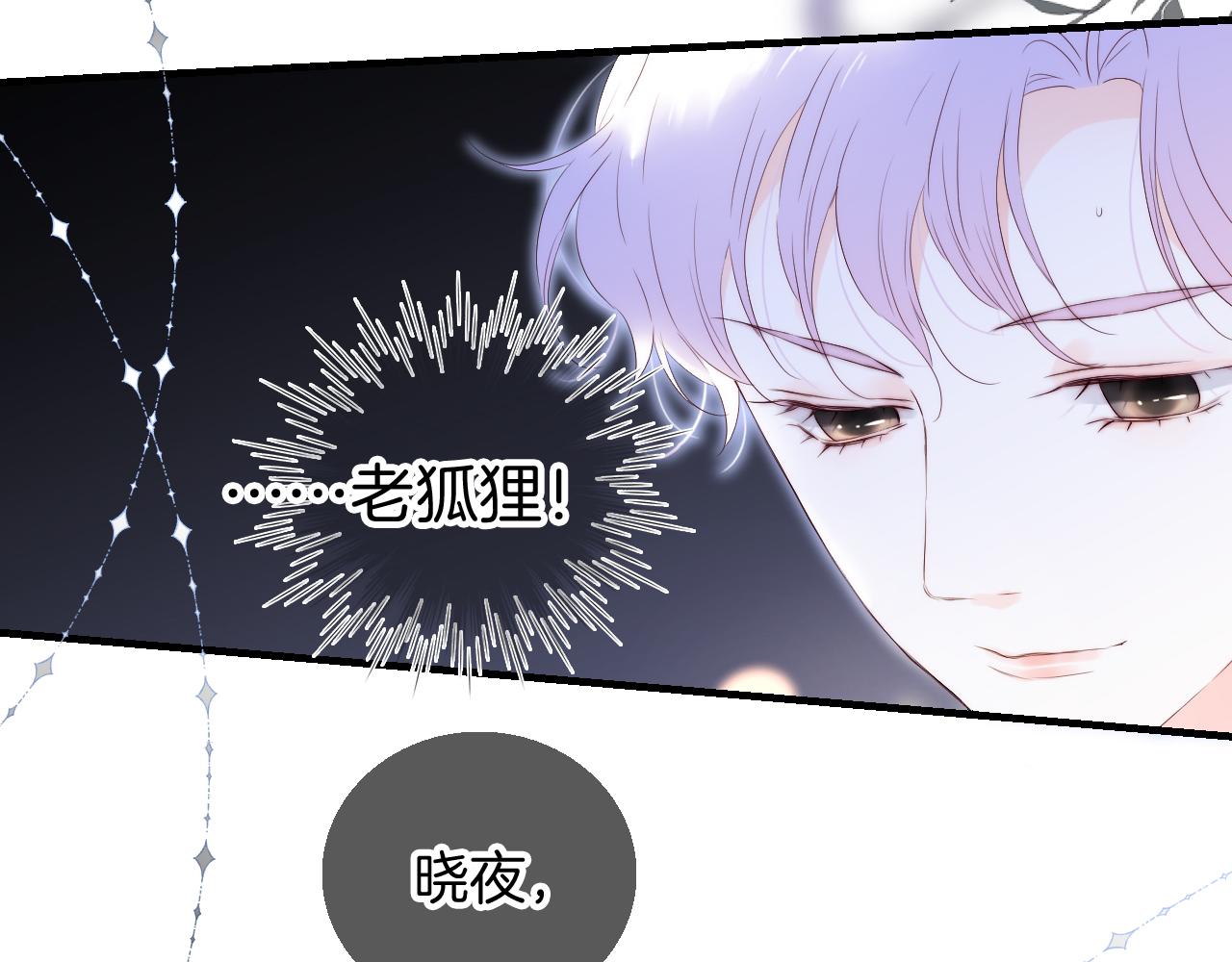 第84话 未来64