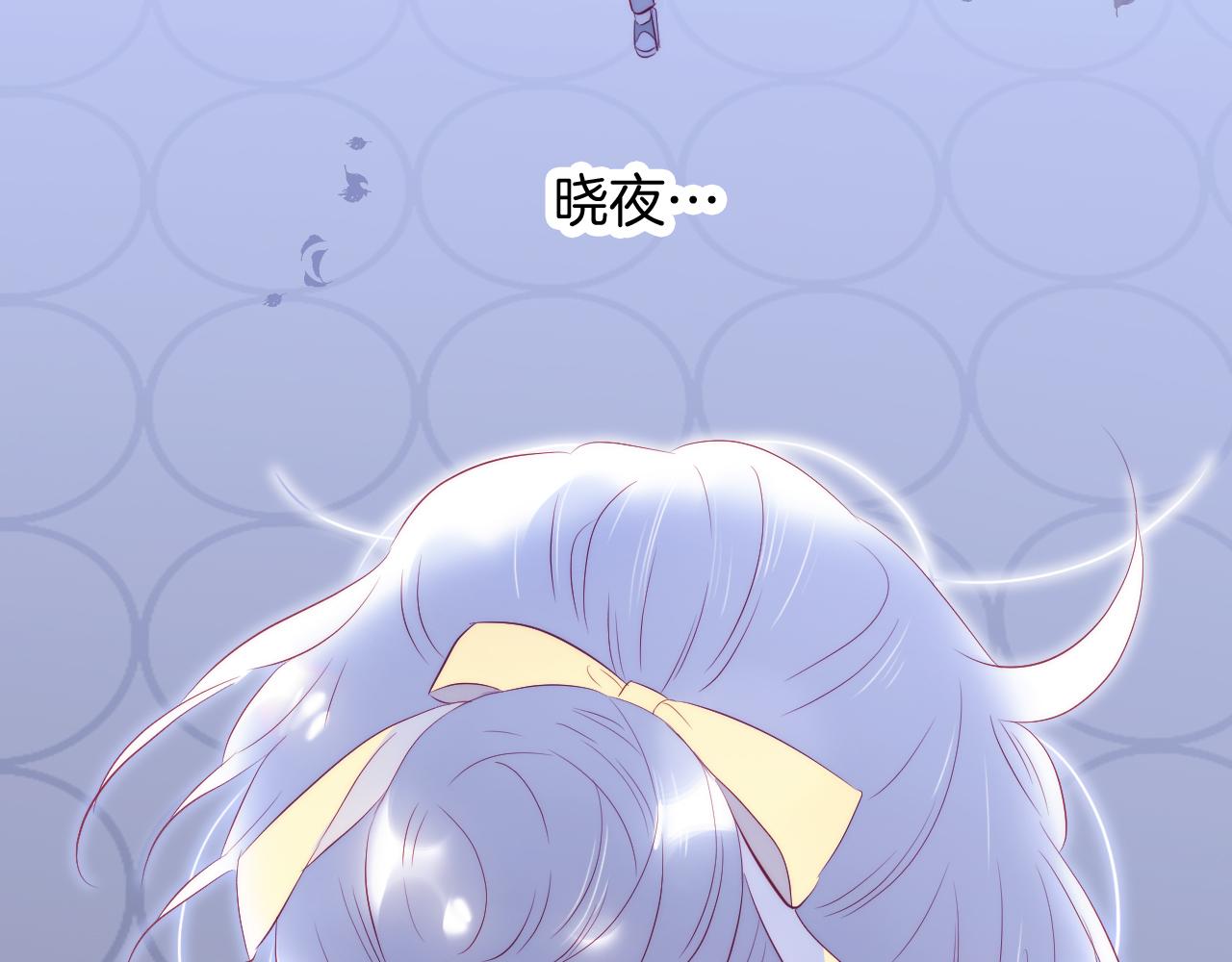 第46话 牵手之后100