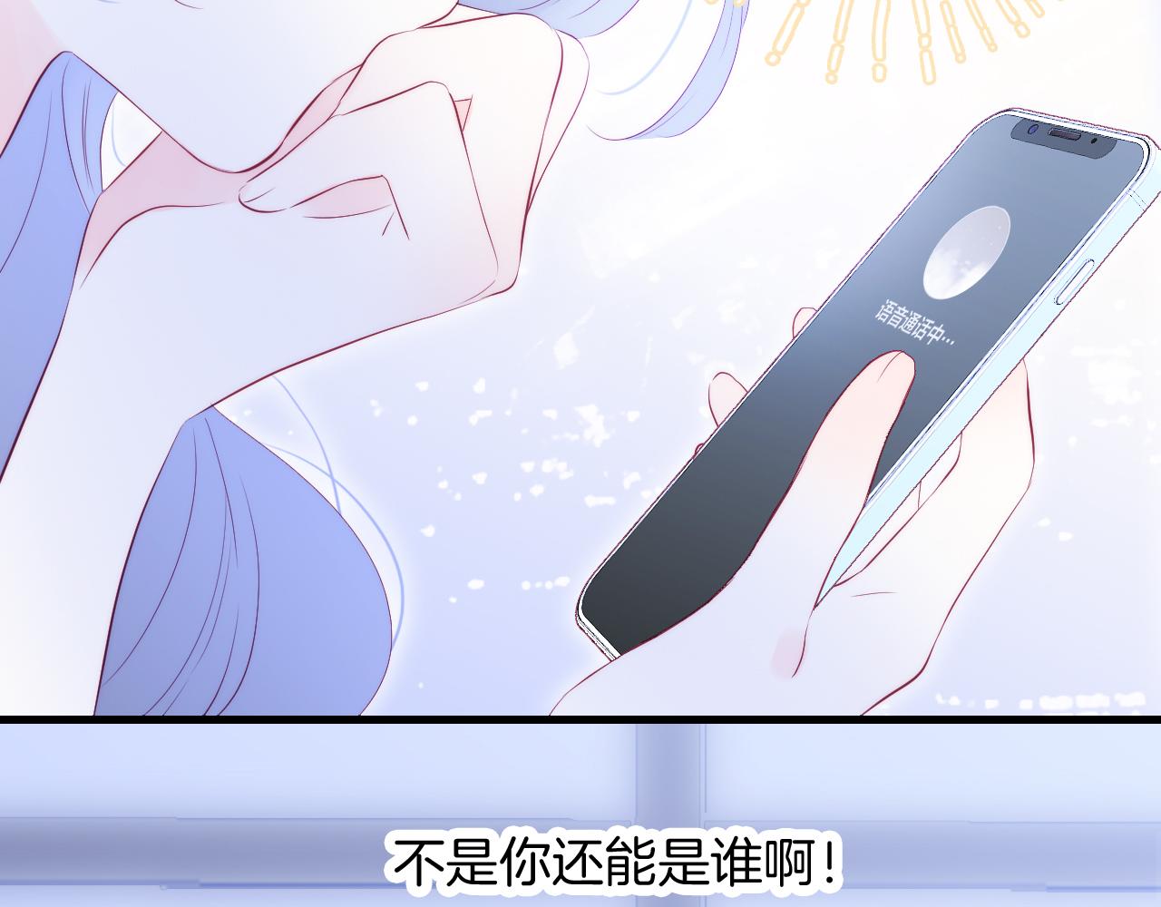 第52话 这夜104