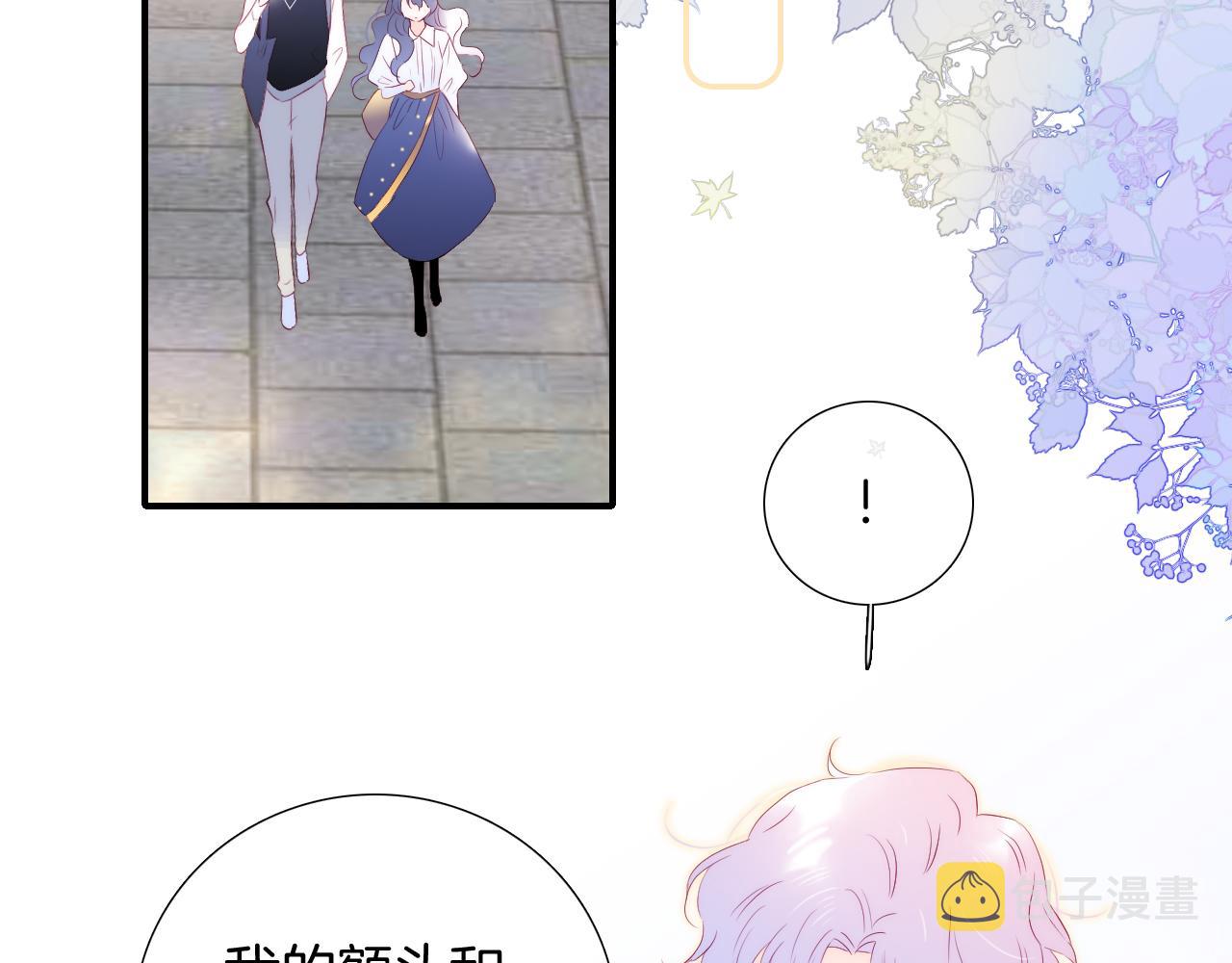 第56话 是，老师57