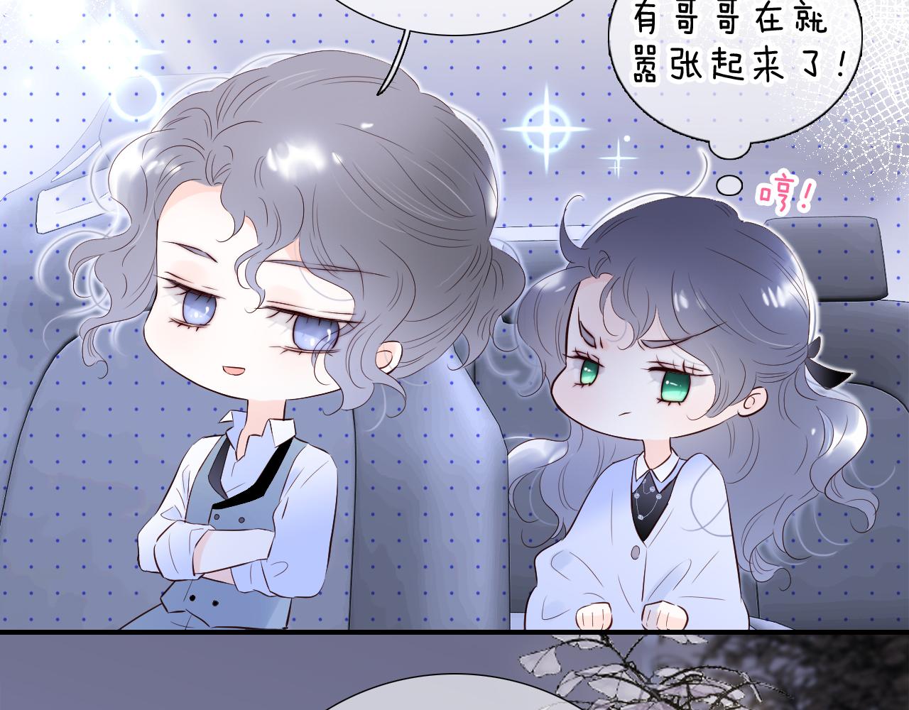 第83话 不怂39