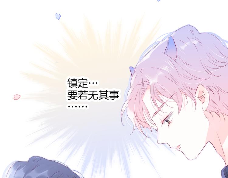 第23话 越想越生气18