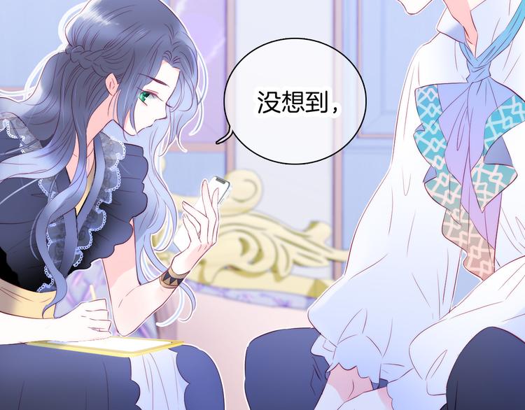 第10话 脸红了89
