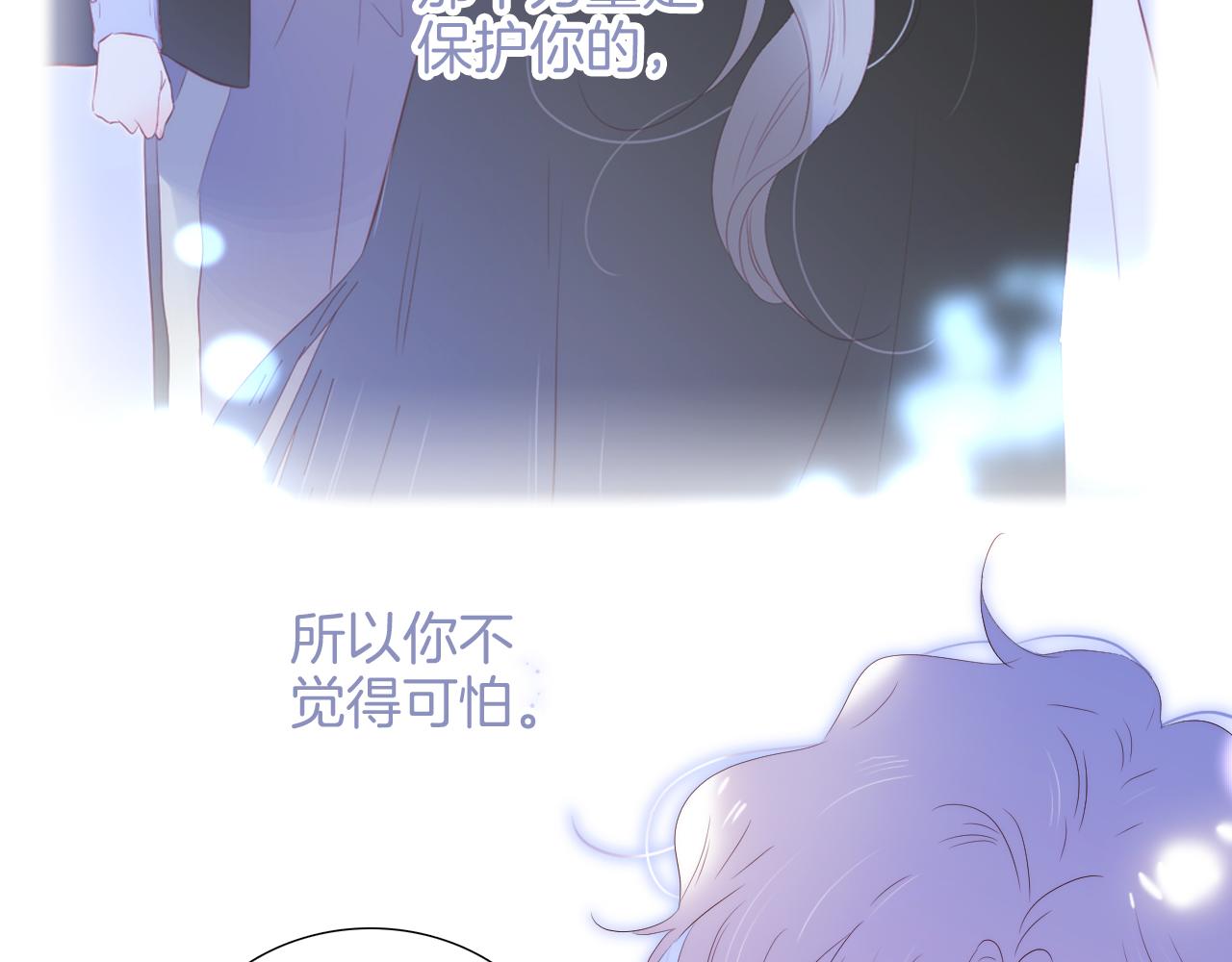 第84话 未来19