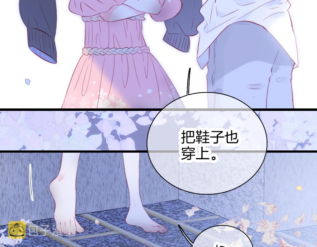 第50话 花和刺猬24