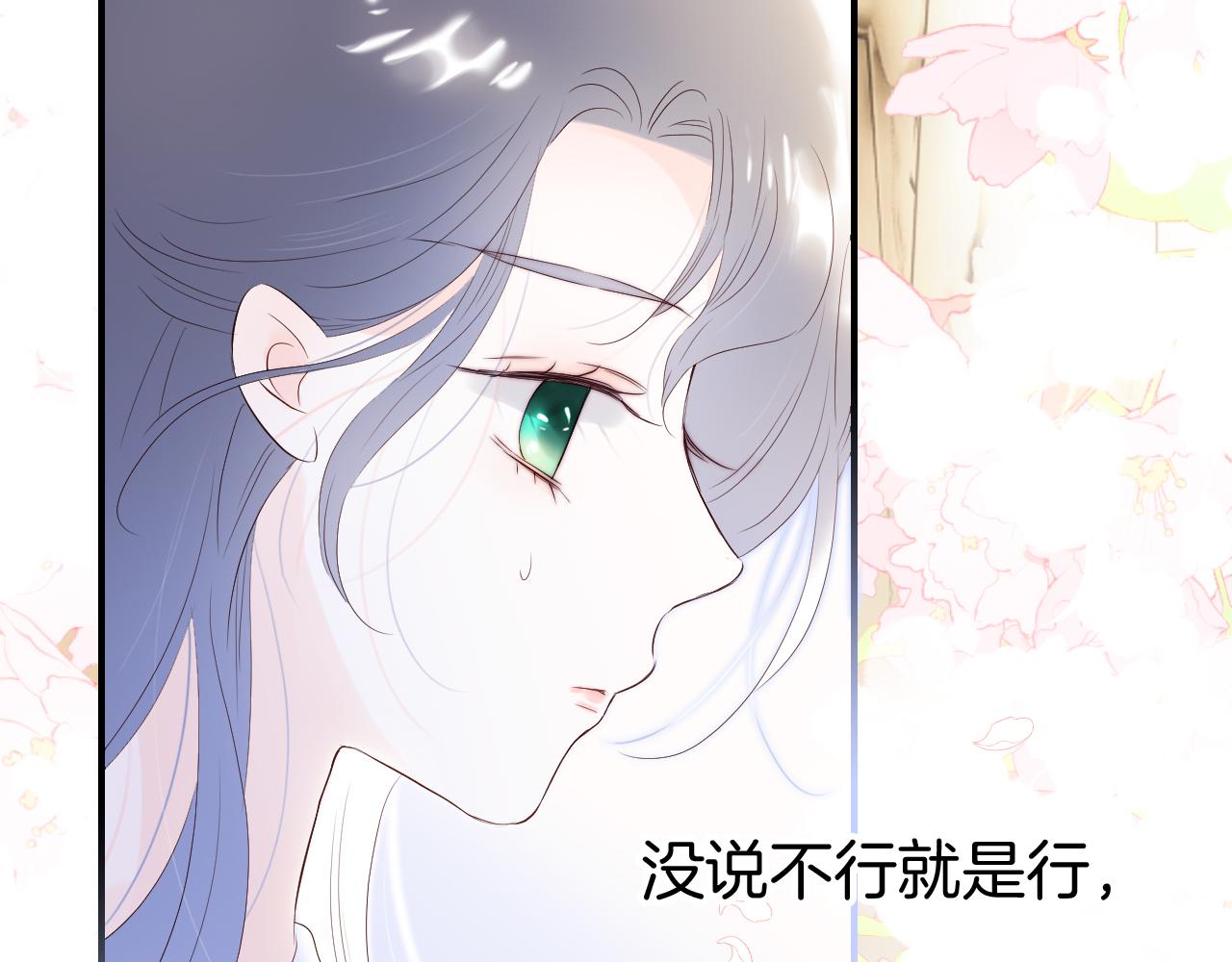第80话 一些难题85