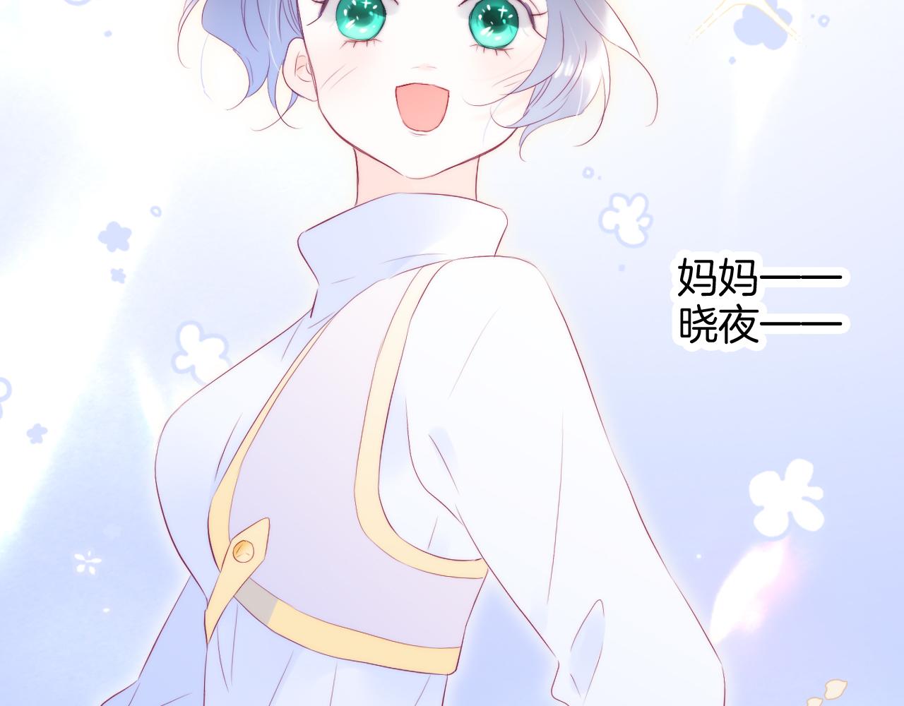 第63话 傻小子96